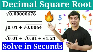 Decimal Square Root Trick | Square Root Trick | Maths Trick | imran sir maths