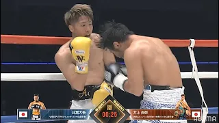 [HD]  井上尚弥 vs 比嘉大吾  2021