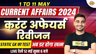 WEEKLY CURRENT AFFAIRS 2024 | WEEKLY CURRENT AFFAIRS IN HINDI |  IMPORTANT CURRENT AFFAIRS-VIVEK SIR