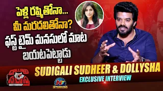 Sudigali Sudheer Clarity On His Marriage With Anchor Rashmi  | Tarak Interviews | @NTVInterviews