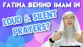 Reciting Fatiha behind an Imam, in loud & silent prayers? assim al hakeem JAL