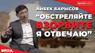 "Обстреляйте, взорвите, я отвечаю": Барысов о борьбе с Минобороны и экономическом национализме