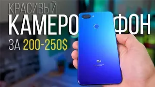 Xiaomi Mi 8 Lite - камерофон за 200$