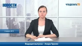 Новости. Опоздавшим с заявлением на патент не откажут