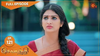 Sevvanthi - Ep 121 | 03 December 2022 | Tamil Serial | Sun TV