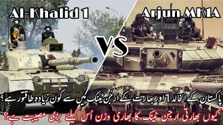 Al-Khalid 1 Tank vs Arjun Mk1A Tank | AM Raad