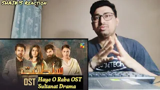 Haye O Raba OST 🎻- Sultanat Drama - Singer : Amanat Ali | Sultanat ost reaction