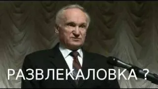 РАЗВЛЕКАЛОВКА А И Осипов Алексей Ильич Осипов