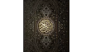 Abdul Rashid Ali Sufi   018   Al Kahf
