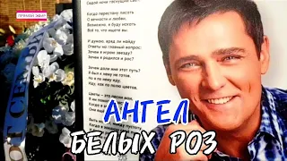 Не сдержать слез: поклонники на могиле Юрия Шатунова сегодня 10.09.2023