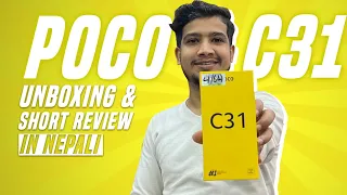 Poco C31 | Unboxing & Short Review | In Nepali | Low Budget Phone?