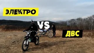 ЭЛЕКТРО ПРОТИВ ДВС (yamaha ttr230). ДЕНЬ 1