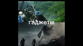 оптимус прайм (фильмы) vs стальной гигант 2018 #трансформеры #1vs1 #irongiant #optimusprime #shorts