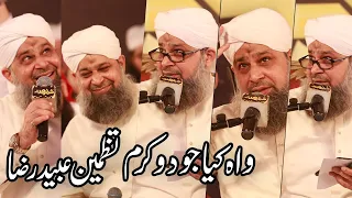 Roz o Shab Josh Pe Rehmat Owais qadri Exclusive Tazmeen | Unique Style Owais Qadri Sb Best Naats