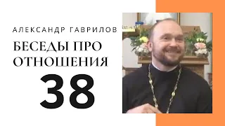 38. Любовь - это глагол. Моя сторона улицы 08-10-2018