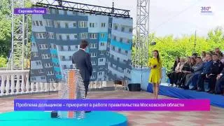Губернатор 360  Андрей Воробьев  Сергиев Посад