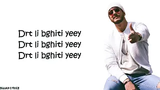 Mohamed Ramadan & Saad Lamjarred   Ensay Lyrics