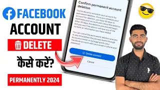 How To Delete Facebook Account Permanently 2024 | Facebook Account Delete Kaise Kare