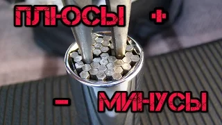 Плюсы и минусы универсальной головки