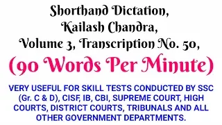 90 WPM, Shorthand Dictation, Kailash Chandra, Volume 3, Transcription No  50