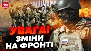 🤯Терміново! ПРОРИВ росіян в ОЧЕРЕТИНОМУ: НОВА загроза для ЗСУ? Армія РФ ВТРАЧАЄ бійців