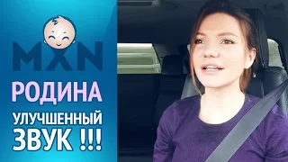 Офигенный голос! Девушка красиво поет «Родина» (Виктория Черенцова). УЛУЧШЕННЫЙ ЗВУК!