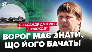 ⚡️Про це мовчали 2 роки! ТАЄМНИЙ ПРОЄКТ "ОЧІ" / Як створили УНІКАЛЬНУ систему СТЕЖЕННЯ за ворогом?