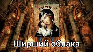 Greek Byzantine orthodox chant: Agni Parthene/ Αγνή Παρθένε (Lyric Video Russia) Перевод на русский