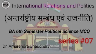 International Relations and Politics/अंतर्राष्ट्रीय संबंध तथा राजनीति/BA3/Humanright/foreign Policy