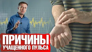 Учащенный пульс 👉 причины. Повышенный пульс на кето-диете: что делать