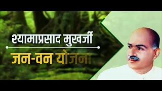 Tadoba Andhari Tiger Reserve Marathi Film