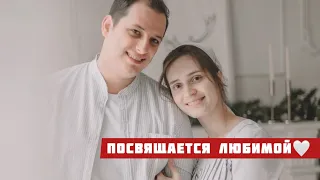 Я ЛЮБЛЮ ТЕБЯ❤️ | Новая Авторская | Даниил Степаненко