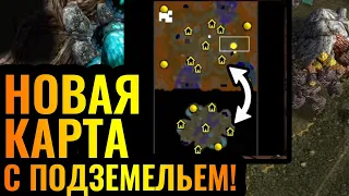 Карта с ПОДЗЕМЕЛЬЕМ: Сильнейший Иллидан (Demon Hunter), что я видел [Warcraft 3 Reforged]