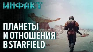 Падение цен на видеокарты, обзоры Marvel's Midnight Suns, ремастер Pharaoh, планеты Starfield...