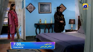 Maa Nahi Saas Hoon Main Episode 112 Promo | Tomorrow at 7:00 PM Only On Har Pal Geo