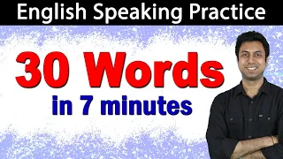 English Speaking Practice | 30 Words | Awal