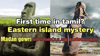 STONE MEN Mystery solved in Tamil/Madan Gowri யால் சொல்லப்படாத சில உண்மைகள் #miracletamil