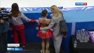 Alina Zagitova Olymp 2018 Before FS Don Quixote H