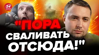 💥До кінця! БУДАНОВ ПОТІШИВ заявою про Крим / Кадри НОВОГО ПРИЛЬОТУ