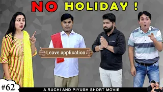 NO HOLIDAY | A Short Family Comedy Movie in Hindi | Ruchi and Piyush