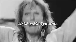 Whitesnake Here I Go Again Greek Lyrics