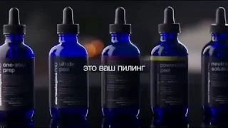 Pro Power Peel - профессиональный пилинг Dermalogica