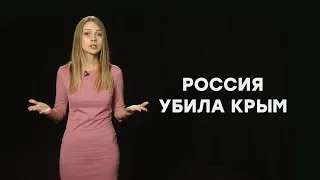 «Россия убила Крым» – соцсети о пятилетии аннексии