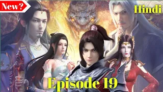 Battle Through The Heavens Season6 Episode 19 Explained In Hindi/Urdu| BTTH @missvoiceover1