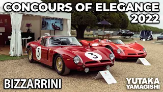 Bizzarrini at London Concours of Elegance | Yutaka Yamagishi (Subtitles | JP.EN.IT)