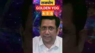 राजयोग Golden Yog in Numerology  #shorts @NumerologyGuru