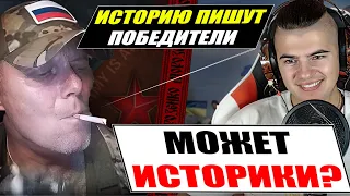 Московський маніпулятор був знищений фактами Українського блогера