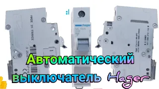 Автоматический выключатель Hager MC132A 1P 32A C 6kA