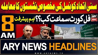 ARY News 8 AM Prime Time Headlines 3rd June 2024 | Big News