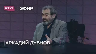 Аркадий Дубнов: заявление Госдумы по Грузии и ответ Путина напоминают тонкую двухходовку